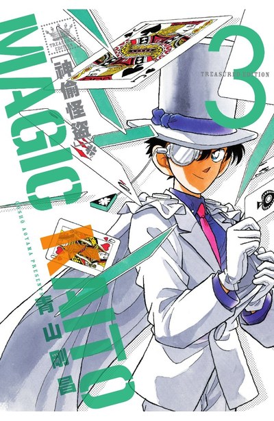 神偷怪盜TREASURED EDITION(03)封面