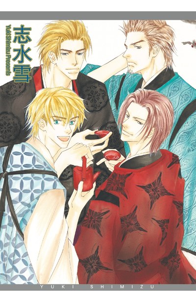 是-ZE-(01)一生一世11週年紫醉金迷限量典藏版封面