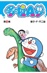 哆啦A夢短篇集(16)封面
