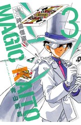 神偷怪盜TREASURED EDITION(03)封面