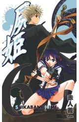 屍姬(06)封面