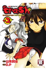 trash.黑街殺手(02)封面