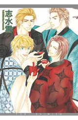 是-ZE-(01)一生一世11週年紫醉金迷限量典藏版封面